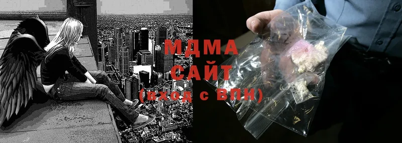 MDMA молли  Курган 