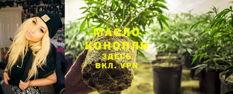 Дистиллят ТГК THC oil  площадка официальный сайт  Курган 